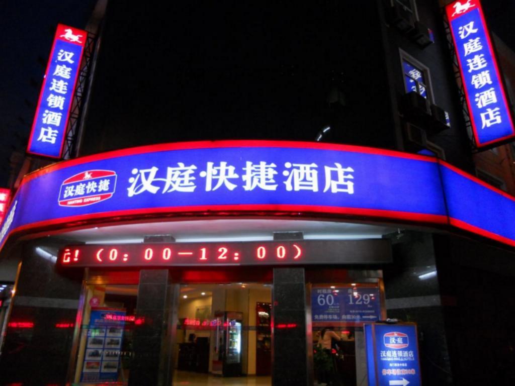 Hanting Hotel Beijing Suzhou Bridge Bagian luar foto